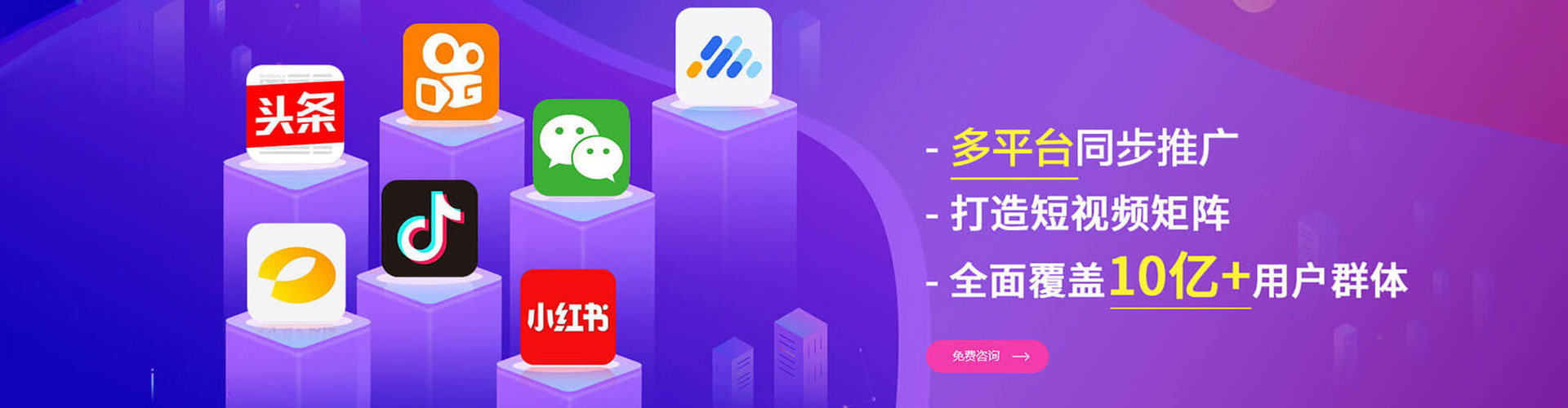 莒县百度充值高返点